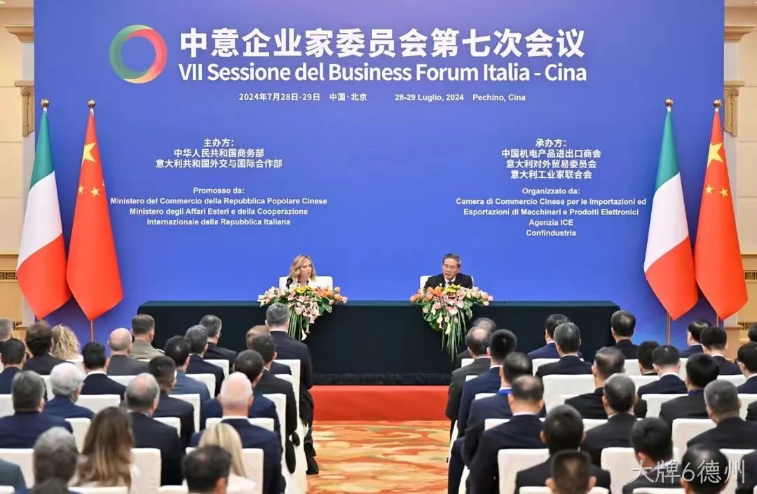 微信图片_20240730085306.jpg