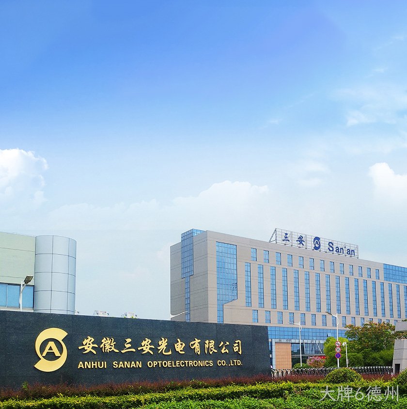 anhui.jpg